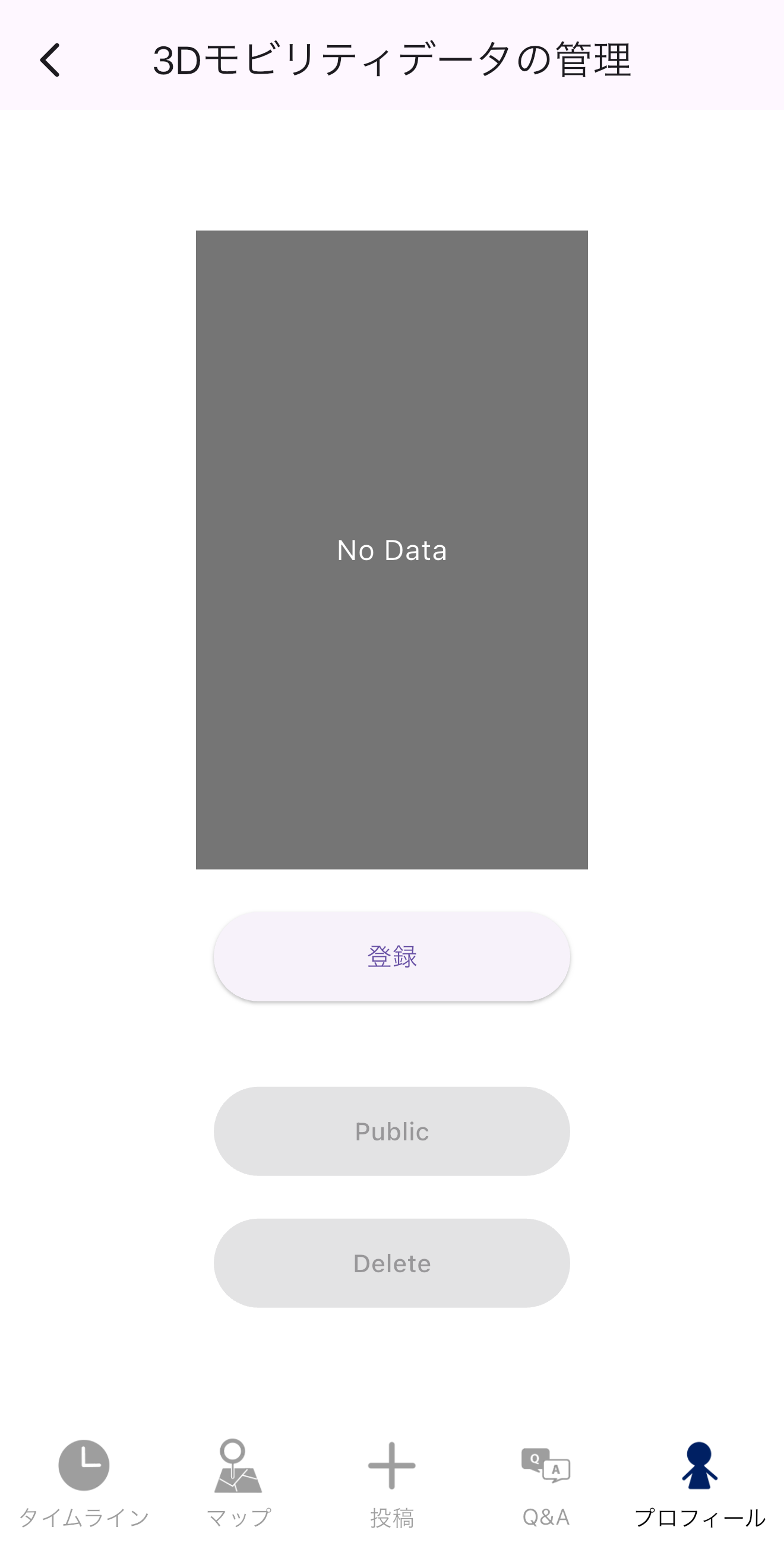 GLBファイル選択